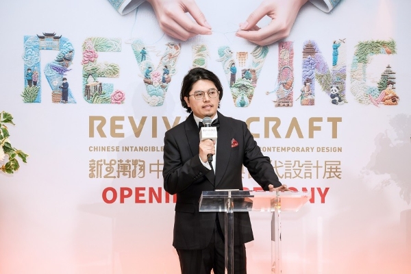 以物会心 | 2026年“新生万物——中国非遗与当代设计展”伦敦启幕 