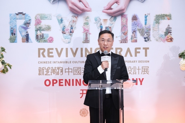 以物会心 | 2026年“新生万物——中国非遗与当代设计展”伦敦启幕 