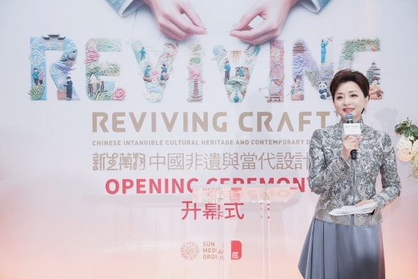 以物会心 | 2026年“新生万物——中国非遗与当代设计展”伦敦启幕 