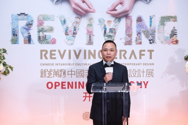 以物会心 | 2026年“新生万物——中国非遗与当代设计展”伦敦启幕 