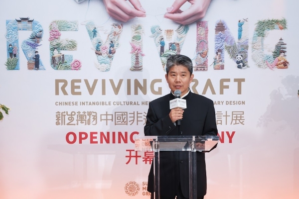 以物会心 | 2026年“新生万物——中国非遗与当代设计展”伦敦启幕 