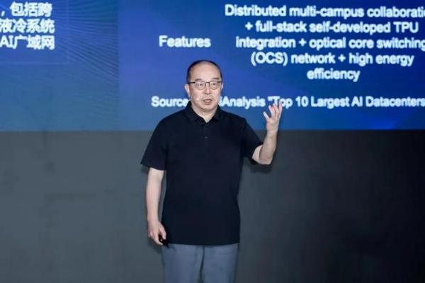 打造AI基础设施新范式，华为源网荷储AIDC解决方案亮相 