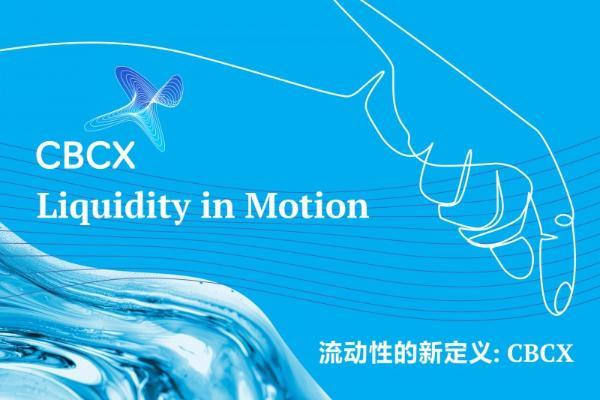 CBCX：从长期发展角度观察平台综合服务价值 