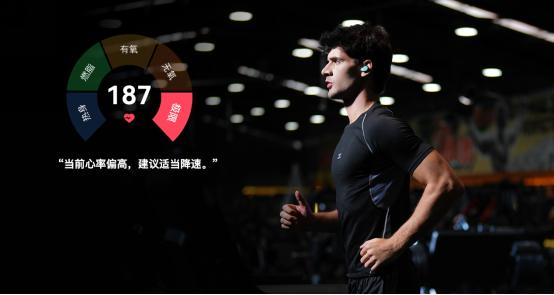 当AI硬件入口从手腕迁移到耳朵,听智慧Sport Open L让AI实时“介入”运动 