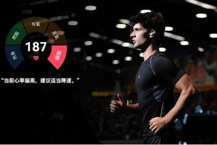当AI硬件入口从手腕迁移到耳朵,听智慧Sport Open L让AI实时“介入”运动 