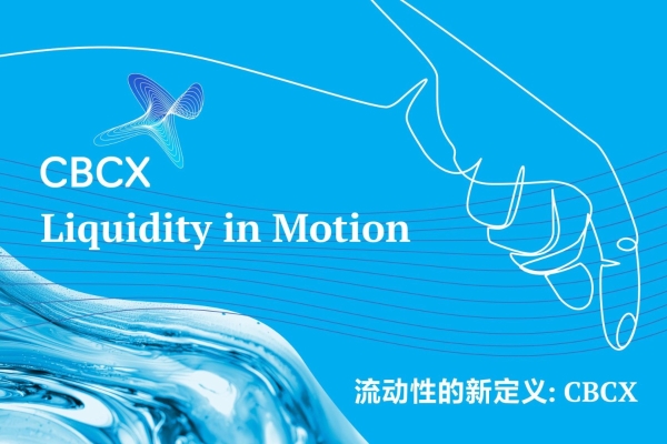 CBCX外汇：从服务触达角度观察平台便利表现 