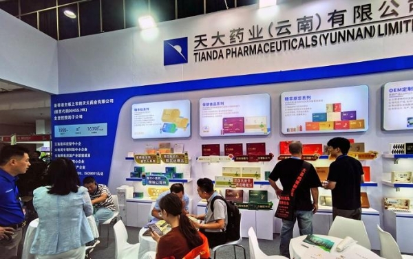 天大药业（云南）亮相全国药品博览会 聚焦私域会销渠道 赋能药食同源赛道 