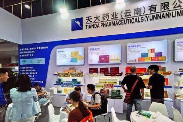天大药业（云南）亮相全国药品博览会 聚焦私域会销渠道 赋能药食同源赛道 