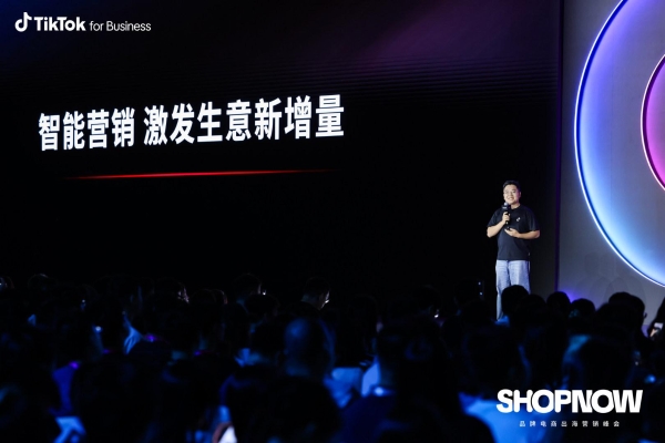 破解出海增长难题：2026 SHOPNOW 峰会揭秘六大新机会 
