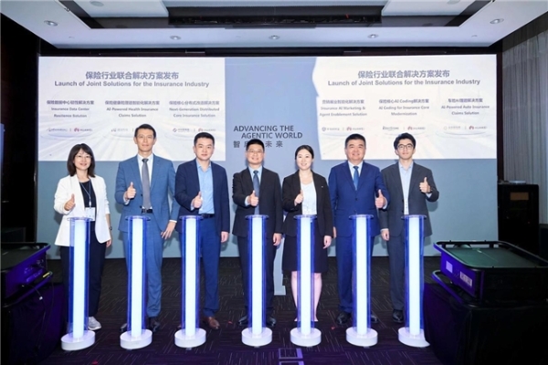 华为HC2026 | 中关村科金：以“Agent落地派”实力，加速AI价值兑现 
