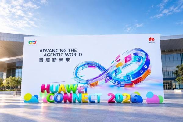 华为HC2026 | 中关村科金：以“Agent落地派”实力，加速AI价值兑现 