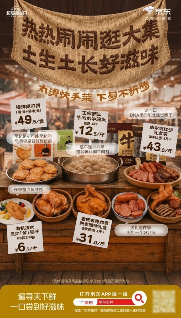中秋送礼不纠结：一张鲜京采100%蟹卡随提随取，体面又省心 