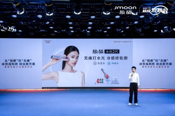 技术破冰之后，“忍痛变美”成为过去 