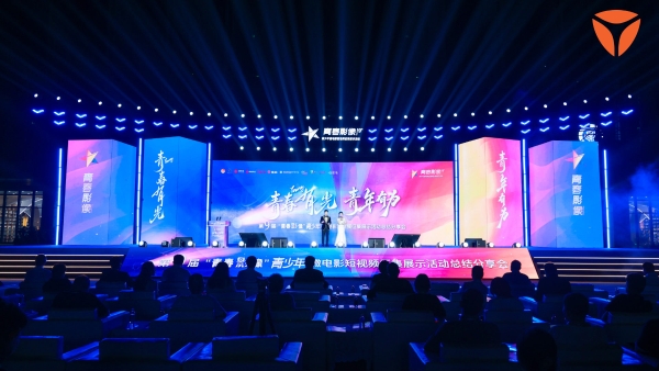 雅迪的长期主义产业布局：以智造筑基，与青年同行 