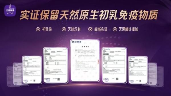 辅食期奶量减少也不慌，高营养密度奶粉榜单 