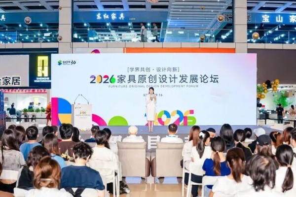 圆满收官·再会有期｜第 34 届中国·胜芳国际家具博览会再创佳绩 