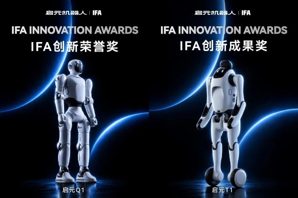 覆盖研产供销全链条，这家机器人公司一口气要招 350人？ 