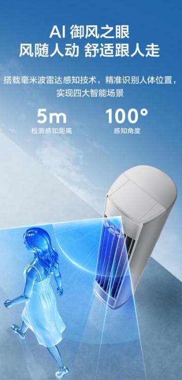 省长质量奖背后，TCL空调三大产品系列的硬实力到底有多强？