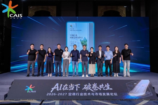 技术藏在后台，体验走到前台：TCL空调的破卷之道 