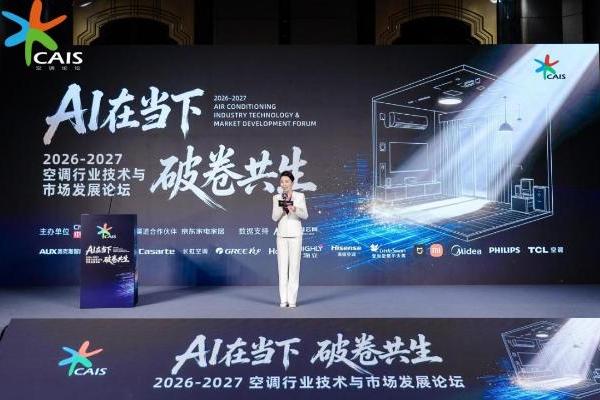 技术藏在后台，体验走到前台：TCL空调的破卷之道 