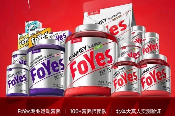 健身蛋白粉效果测评：蛋白供应时长决定效果