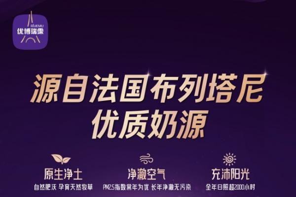 2026 新手爸妈选奶粉必看：5 款口碑不错的奶粉品牌盘点 