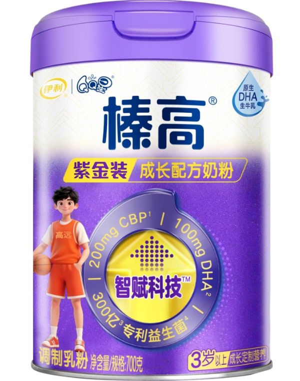 赖氨酸含量高的儿童奶粉怎么挑？对照这张表不纠结