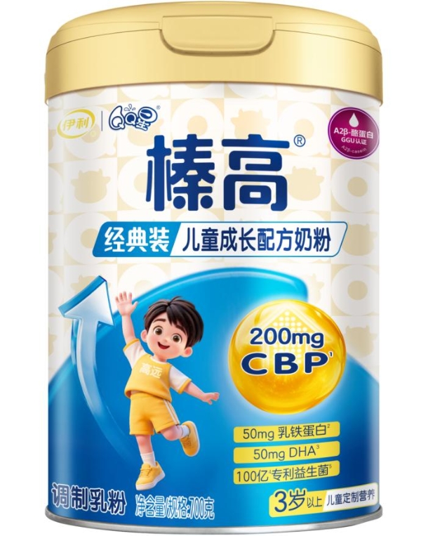 赖氨酸含量高的儿童奶粉怎么挑？对照这张表不纠结