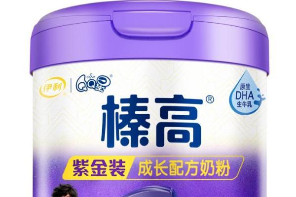 赖氨酸含量高的儿童奶粉怎么挑？对照这张表不纠结