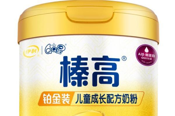 赖氨酸含量高的儿童奶粉怎么挑？对照这张表不纠结