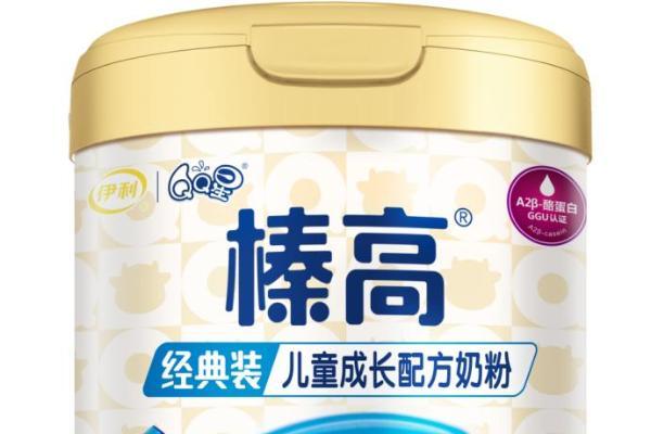 赖氨酸含量高的儿童奶粉怎么挑？对照这张表不纠结