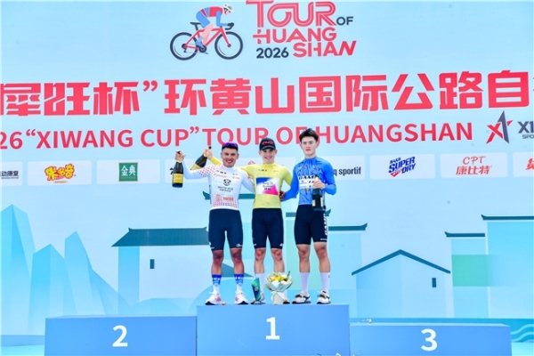劳里·塔姆斩获2026“犀旺杯”环黄山国际公路自行车赛第二赛段冠军 