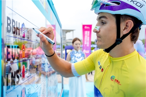 劳里·塔姆斩获2026“犀旺杯”环黄山国际公路自行车赛第二赛段冠军 