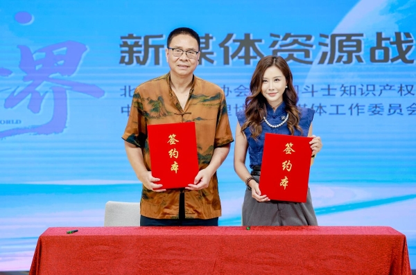 “脚斗·向世界——2026脚斗运动全球启航” 中国自主，世界赛场，从平民运动到全球产业生态 