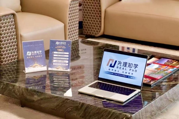 海外申博服务口碑怎么看？460份用户样本，先理知学交出93.2%整体满意度答卷 