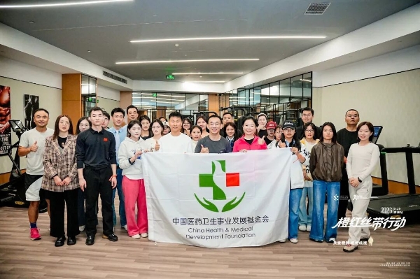 橙红丝带全国公益行动青海西宁站系列活动圆满举行 