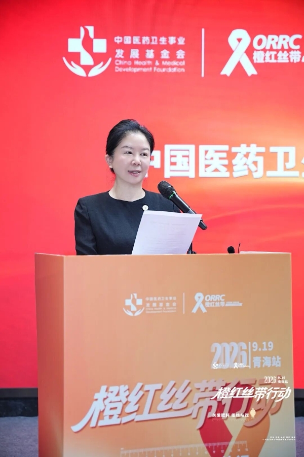 橙红丝带全国公益行动青海西宁站系列活动圆满举行 