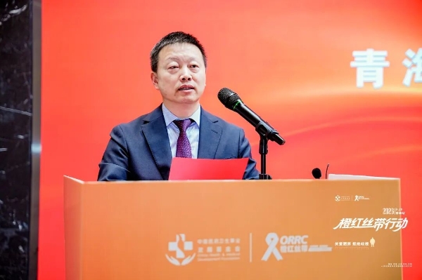 橙红丝带全国公益行动青海西宁站系列活动圆满举行 