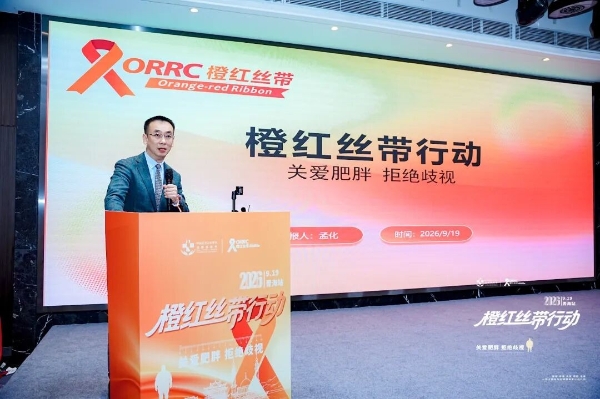 橙红丝带全国公益行动青海西宁站系列活动圆满举行 