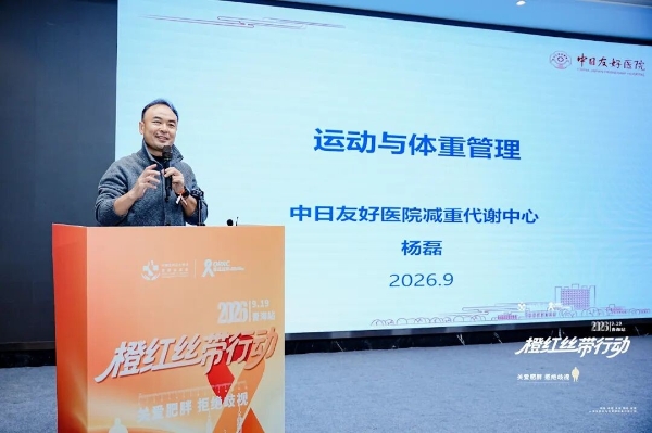 橙红丝带全国公益行动青海西宁站系列活动圆满举行 