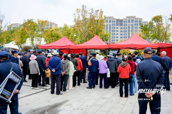 橙红丝带全国公益行动青海西宁站系列活动圆满举行 
