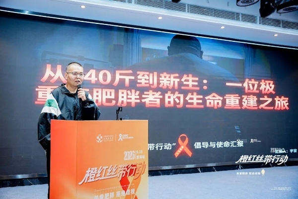 橙红丝带全国公益行动青海西宁站系列活动圆满举行 