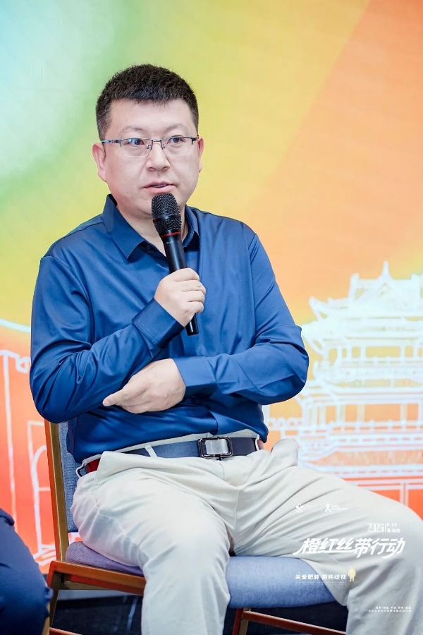 橙红丝带全国公益行动青海西宁站系列活动圆满举行 
