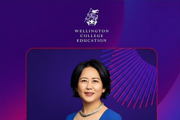 乔英女士再登《财富》中国最具影响力的商界女性•未来榜 