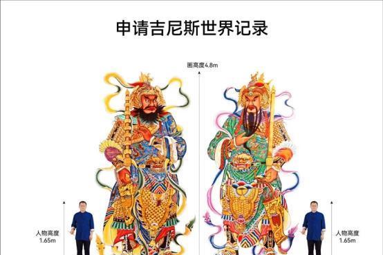 汉吉福非遗传承人许华波： 手绘世界最大贴金门神画，挑战吉尼斯纪录 