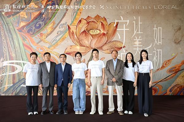 匠心守护千年之美 妙手续写专业新章 
