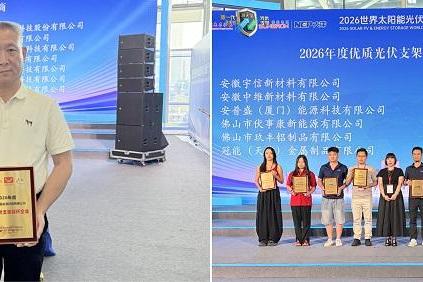 源光宝亮相第18届世界太阳能光伏展，现场签约与意向洽谈成果丰硕 