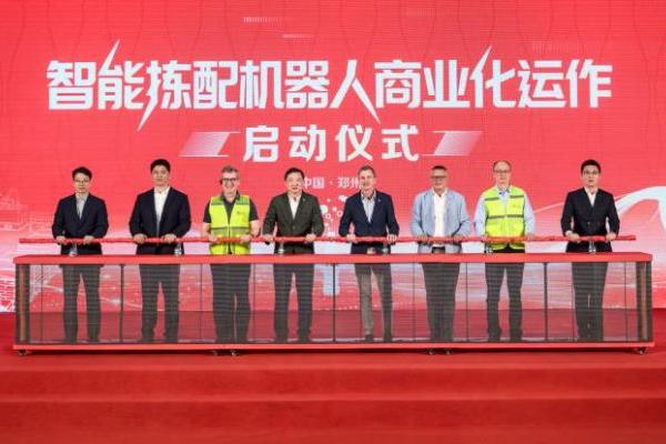 从“会干活”到“会思考”，太古可口可乐智能拣配机器人启动商业运作 