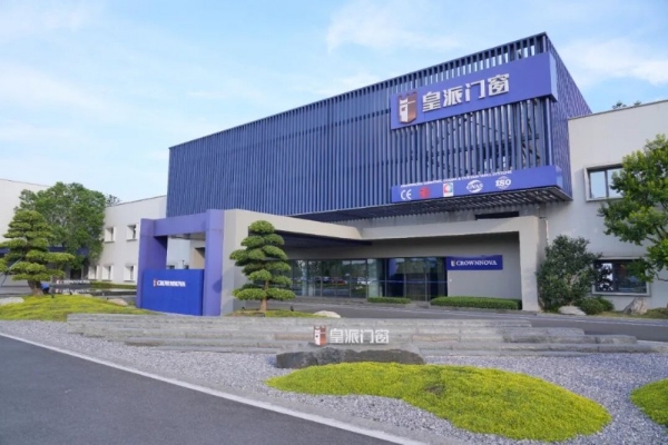特邀著名主持人欧阳夏丹力鉴，皇派门窗X清华大学联合研发新成果即将发布！ 