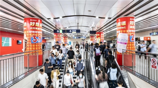 头部量贩零食品牌好想来北京门店数突破300家 